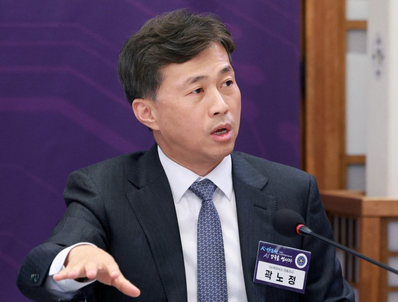 곽노정 SK하이닉스 대표이사가 10일 용산 대통령실에서 이재명 대통령이 참석한 가운데 열린 AI 시대의 K-반도체 비전과 육성전략 보고회에서 발언하고 있다. 대통령실통신사진기자단