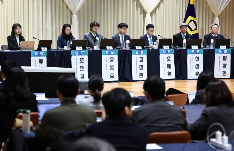 10일 서울 서초구 서울법원종합청사에 '국민을 위한 사법제도 개편: 방향과 과제' 공청회가 진행되고 있다. 2025.12.10/뉴스1 ⓒ News1 김도우 기자