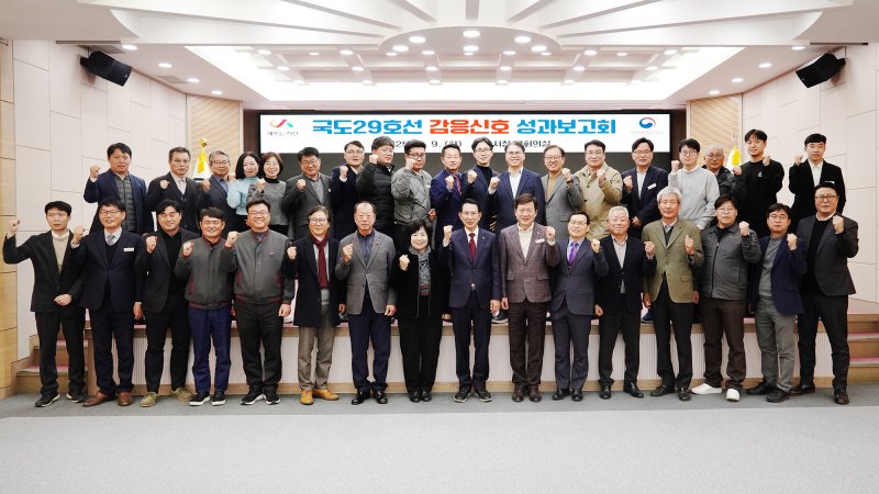 지난 9일 시청 대회의실에서 열린 국도 29호선 감응신호 성과보고회를 마치고 기념촬영을 하고 있다.(서산시 제공. 재판매 및 DB금지)2025.12.10/뉴스1