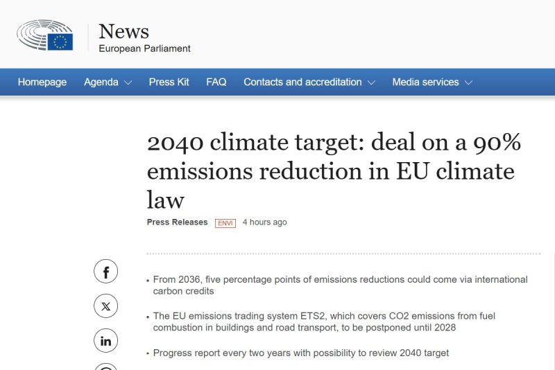 [서울=뉴시스] 유럽의회와 유럽연합(EU) 이사회는 2040년까지 온실가스(Greenhouse Gas·GHG) 배출량을 1990년 대비 90%까지 줄이는데 잠정 합의했다. 사진은 유럽의회가 홈페이지에 게재한 보도자료 전문. 2025.12.10 photo@newsis.com