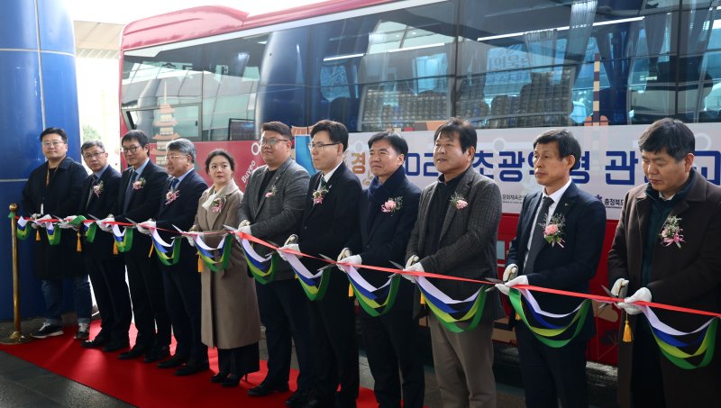 [청주=뉴시스] 청주공항 초광역형 관광교통 순환노선 개통식 (사진=충북도 제공)
