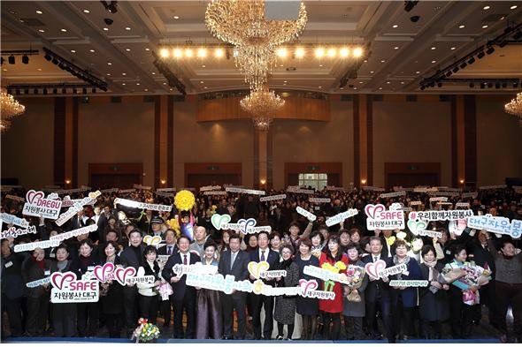 【대구=뉴시스】대구자원봉사자대회 모습이다. 뉴시스DB. 2025.12.10. photo@newsis.com