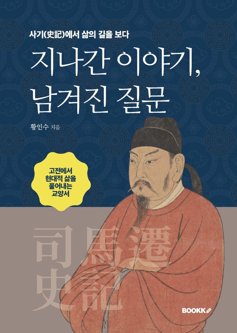 (출처=뉴시스/NEWSIS)