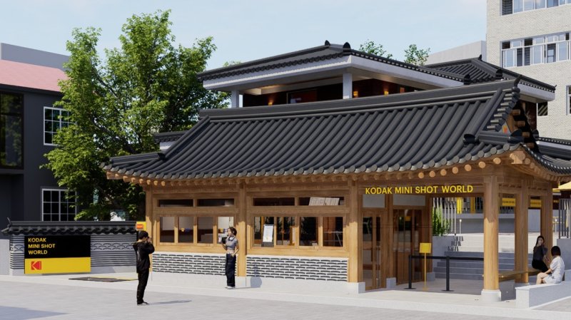 경기 수원시 팔달구 행궁동 코닥 미니샷 월드. (수원시 제공. 재판매 및 DB 금지) 2025.12.10/뉴스1