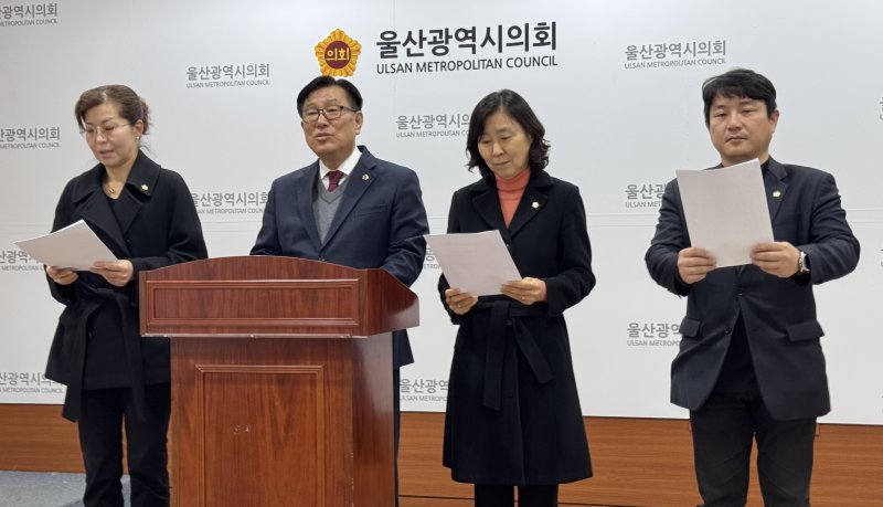 국민의힘 소속 김수종 울산시의원(왼쪽 두번째)과 동구의회 국민의힘 의원들이 10일 시의회 프레스센터에서 기자회견을 열고 있다.2025.12.10./뉴스1 ⓒ News1 김세은 기자