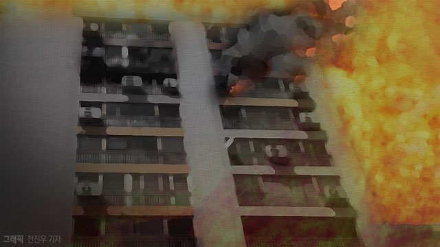 (출처=뉴시스/NEWSIS)