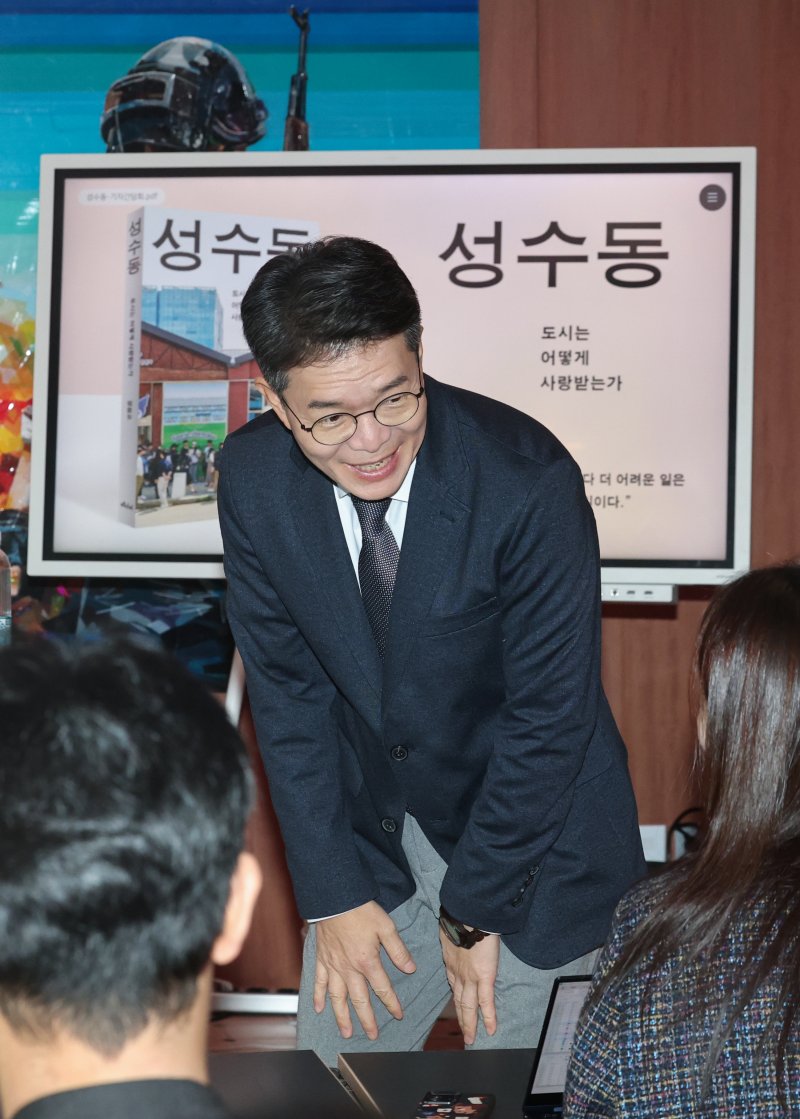 정원오 성동구청장이 지난 10일 서울 모처에서 열린 '성수동' 출간 관련 기자간담회에서 취재진 및 관계자들에 인사하고 있다. 연합뉴스