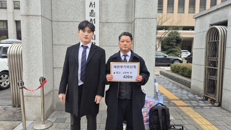 [서울=뉴시스]이종성 수습기자=10일 김한메 사법정의바로세우기행동(사세행) 상임대표는 이날 오후 2시40분께 서울 마포구 서울서부지법 앞에서 기자회견을 열고 법원이 불공정한 재판을 할 염려가 있다며 '전광훈 손배소 원고단 일동'으로 재판부에 대한 기피 신청서를 제출했다. 2025.12.10 bsg05107@newsis.com