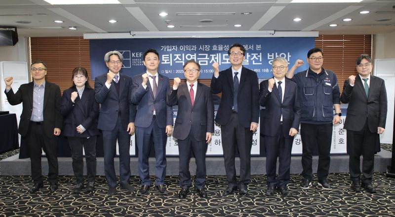 박민기 은행연합회 WM실장(사진 왼쪽부터), 홍양희 생명보험협회 상품지원부장, 문유성 금융투자협회 연금부장, 이준호 고용노동부 퇴직연금복지과장, 이동근 경총 상근부회장, 성주호 경희대 경영대학 교수, 김용하 순천향대 IT금융학부 교수, 류제강 한국노동조합총연맹 정책2본부장, 임영태 경총 고용사회정책본부장이 10일 서울 중구 한국프레스센터에서 열린 '퇴직연금제도 발전 방안' 세미나에 참석해 기념사진을 촬영하고 있다. 한국경영자총협회 제공.