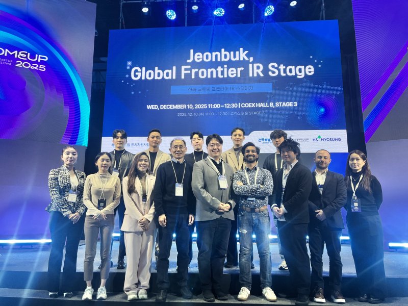 [전주=뉴시스] 전북창조경제혁신센터가 참가하는 'COMEUP 2025'. *재판매 및 DB 금지