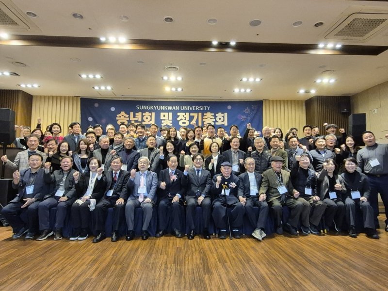 지난 9일 수원 해든호텔 하이엔드에서 열린 '성균관대 수원동문회 2025 송년회'에서 권혁우 회장(앞줄 왼쪽에서 일곱 번째)과 참석 동문들이 파이팅을 외치며 기념촬영을 하고 있다.(성균관대 수원동문회 제공. 재판매 및 DB금지)/뉴스1)