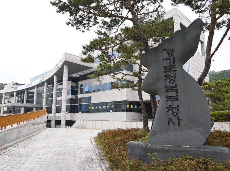 경기도 북부청사 전경. *재판매 및 DB 금지