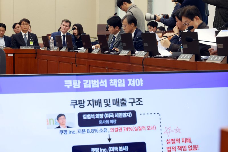 [서울=뉴시스] 고승민 기자 = 박대준 쿠팡 대표이사가 3일 서울 여의도 국회에서 열린 정무위원회의 쿠팡 개인정보 유출 관련 현안질의에서 의원 질의를 듣고 있다. 2025.12.03. kkssmm99@newsis.com