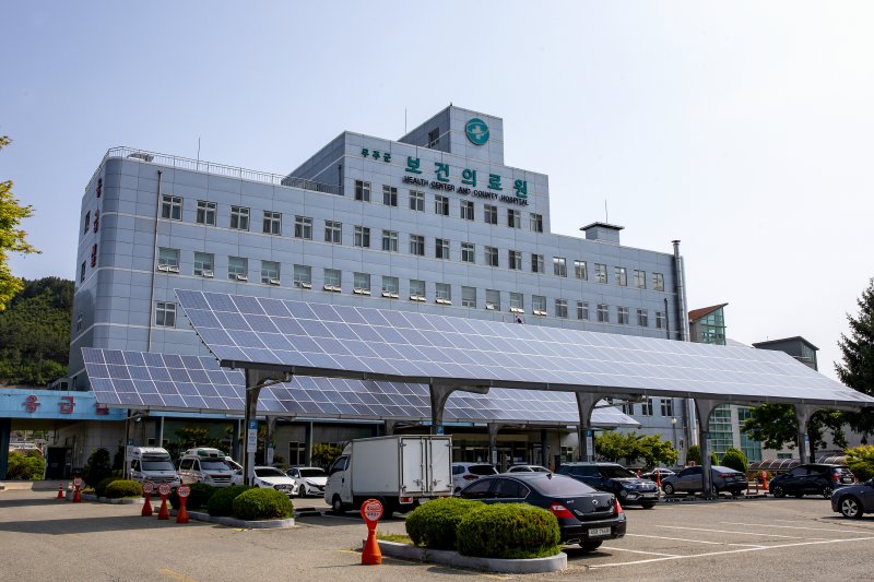 무주군보건의료원 전경. *재판매 및 DB 금지