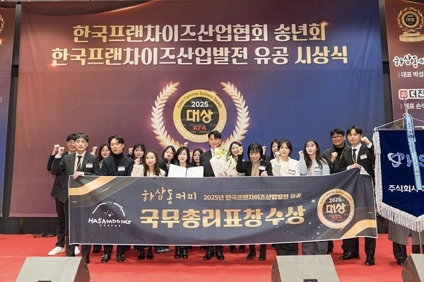 사진=하삼동커피 제공