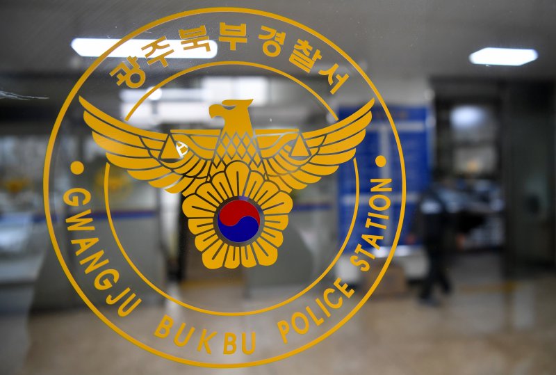 [광주=뉴시스] 광주 북구 오치동 광주 북부경찰서 본관동. (사진=뉴시스DB) 2020.02.12.sdhdream@newsis.com