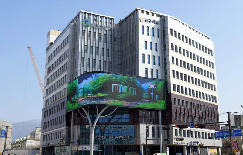 [광주=뉴시스] 김혜인 기자 = 광주 남구청 전경. 2023.02.20. (사진=광주 남구 제공) photo@newsis.com