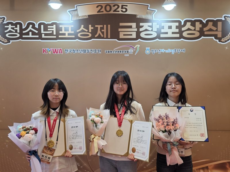 [거창=뉴시스] 거창군 청소년 아카데미 청소년포상제금장포상식 (사진=거창군 제공) 2025. 12. 10. photo@newsis.com *재판매 및 DB 금지