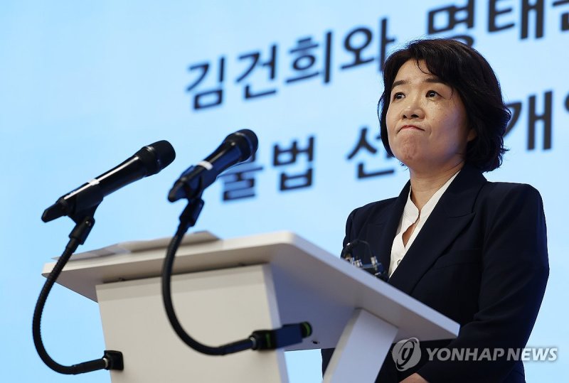 특검 브리핑하는 오정희 특검보 (출처=연합뉴스)