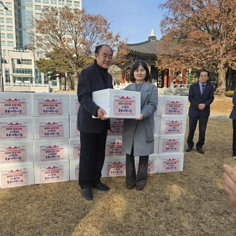 [대전=뉴시스] 대전지방보훈청이 10일 호국보훈기념사업회와 함께 따뜻한 겨울나기 사랑의 모둠 나눔 행사를 진행했다.(사진=대전지방보훈청 제공) 2025.12.10. photo@newsis.com *재판매 및 DB 금지