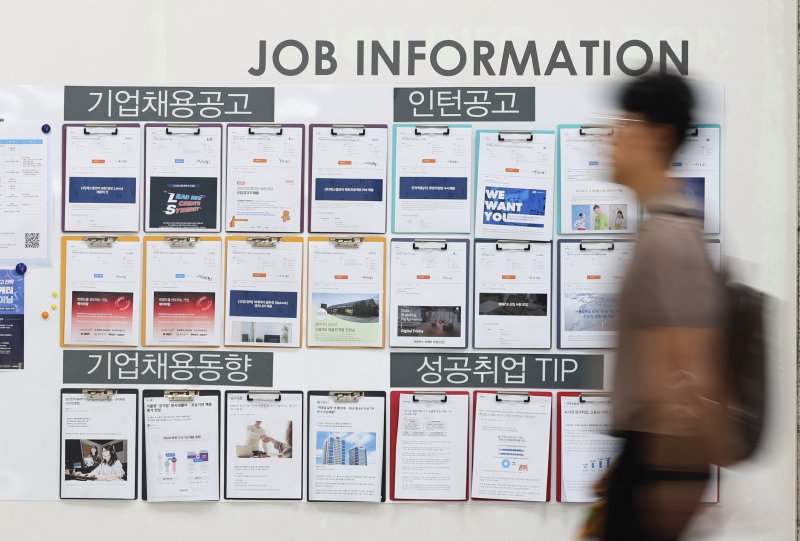 [서울=뉴시스] 황준선 기자 = 서울 시내 한 대학일자리플러스센터 채용 공고 게시판 앞으로 학생들이 이동하고 있다. 2025.08.18. hwang@newsis.com