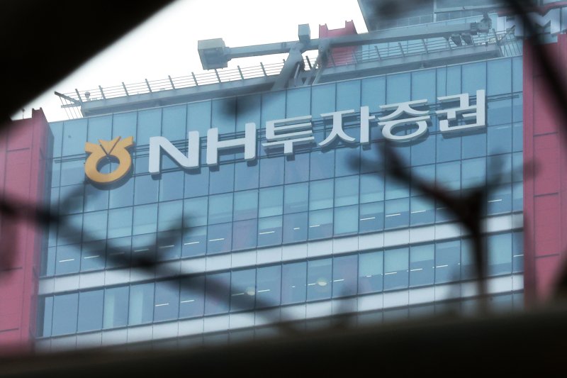 서울 여의도 NH투자증권 모습. 2024.3.19/뉴스1 ⓒ News1 민경석 기자