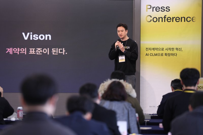 이영준 모두싸인 대표가 10일 창립 10주년 기자간담회를 열고, 새로운 10년의 시작을 선언했다. *재판매 및 DB 금지