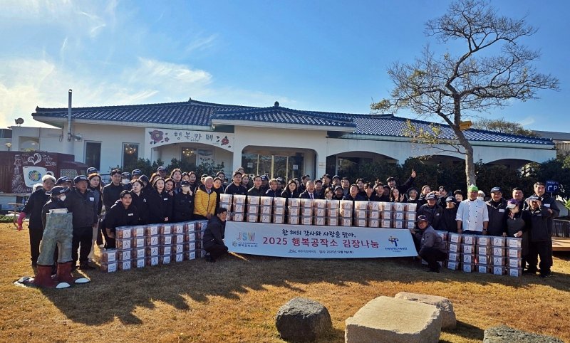 [제주=뉴시스] 제주신화월드가 운영하는 제주 1호 자회사형 장애인표준사업장 행복공작소㈜(사업 총괄 박흥배 상무)는 지난 9일 서귀포시 안덕면에 위치한 행복공작소㈜에서 ‘행복나눔 김장행사’를 진행했다. (사진=제주신화월드 제공) 2025.12.10. photo@newsis.com *재판매 및 DB 금지