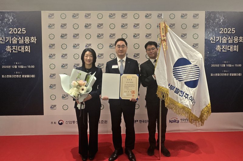 [세종=뉴시스]한국남부발전은 10일 피스앤파크컨벤션에서 열린 '2025 신기술 실용화 촉진대회'에서 신기술인증 제품의 판로개척 및 공공구매 촉진에 기여한 공로로 대통령 표창을 수상했다.(사진=남부발전 제공)