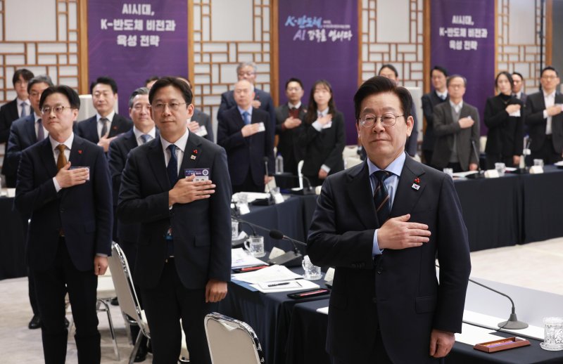 [서울=뉴시스] 고범준 기자 = 이재명 대통령이 10일 서울 용산 대통령실 청사에서 열린 AI 시대의 K-반도체 비전과 육성전략 보고회에서 국민의례를 하고 있다. 2025.12.10. bjko@newsis.com