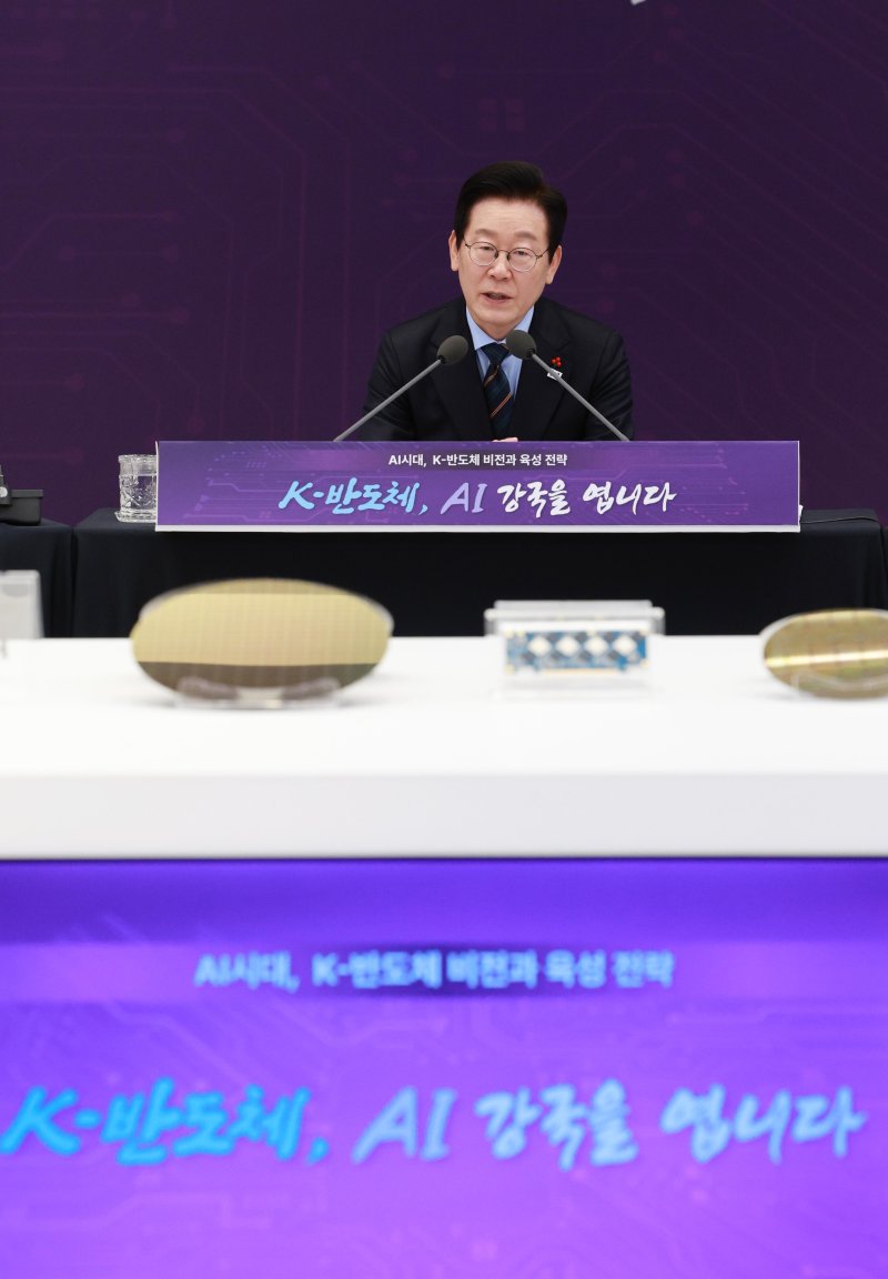 [서울=뉴시스] 고범준 기자 = 이재명 대통령이 10일 서울 용산 대통령실 청사에서 열린 AI 시대의 K-반도체 비전과 육성전략 보고회에서 발언하고 있다. 2025.12.10. bjko@newsis.com
