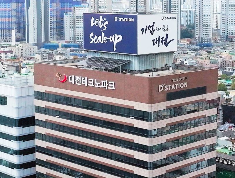 [대전=뉴시스]대전 테크노파크 사옥 전경. 2025. 12. 10 photo@newsis.com *재판매 및 DB 금지