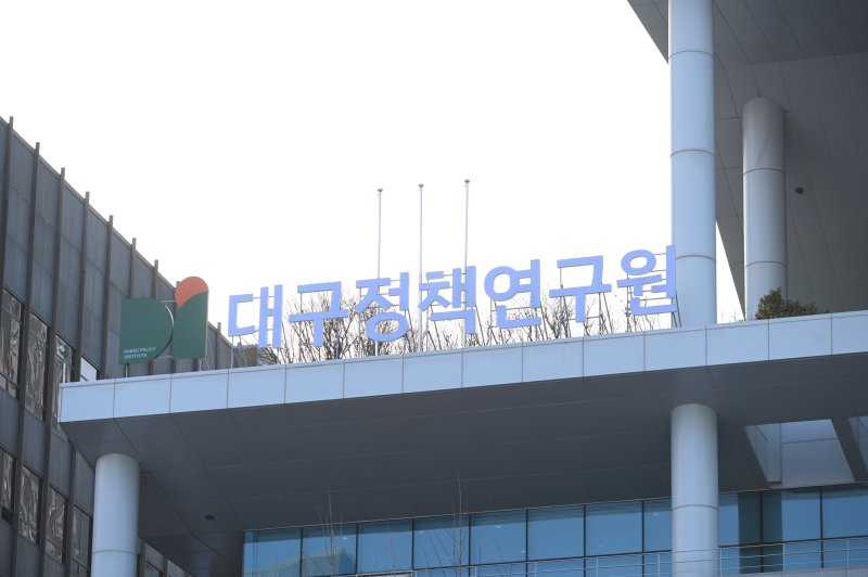 대구정책연구원 *재판매 및 DB 금지