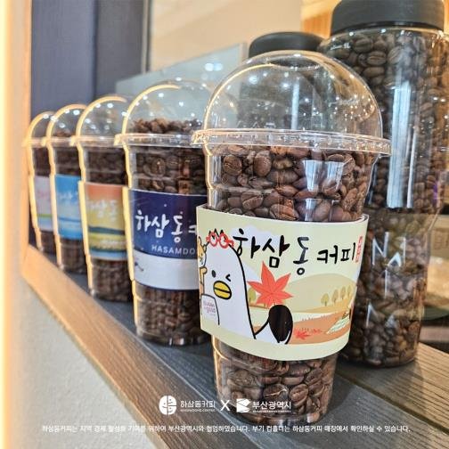 [부산=뉴시스] 부산시는 커피 프랜차이즈 ㈜하삼동과 협업해 부산 도시브랜드를 담은 가을철용 컵홀더 디자인을 제작하고 이달부터 전국적인 홍보에 나섰다고 9일 밝혔다. (사진=부산시 제공) *재판매 및 DB 금지