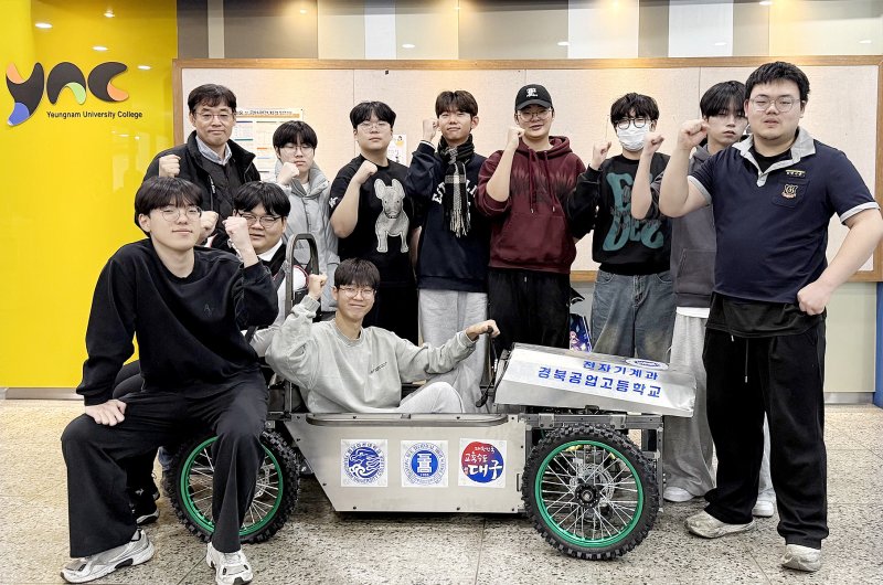 영남이공대에서 열린 '직업계고 고교학점제 학교밖 교육'에 참여한 경북공업고 학생들이 기념촬영을 하고 있다. (영남이공대 제공. 재판매 및 DB금지)