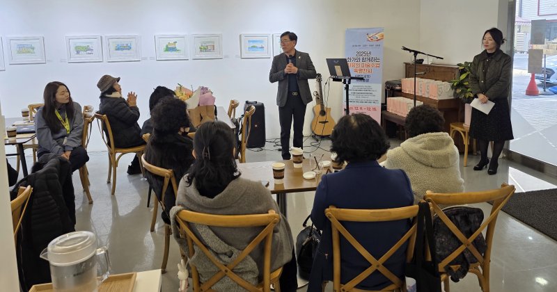 [광주=뉴시스] 광주인재평생교육진흥원, 치유의 미술수업 특별전. (사진=광주인재평생교육진흥원 제공). photo@newsis.com *재판매 및 DB 금지