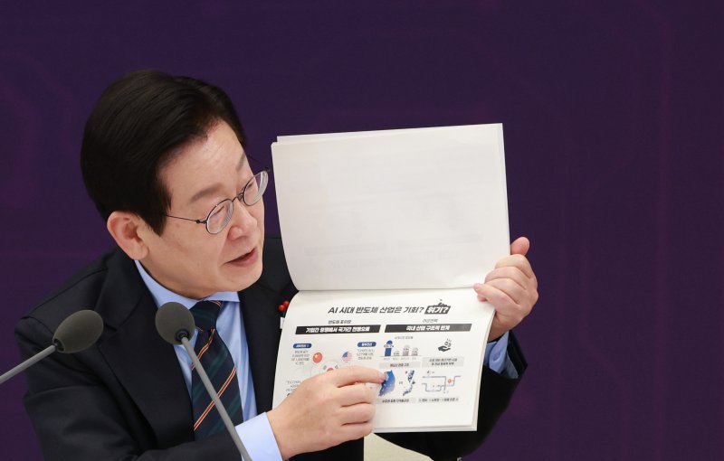 [서울=뉴시스] 고범준 기자 = 이재명 대통령이 10일 서울 용산 대통령실 청사에서 열린 AI 시대의 K-반도체 비전과 육성전략 보고회에서 발언하고 있다. 2025.12.10. bjko@newsis.com