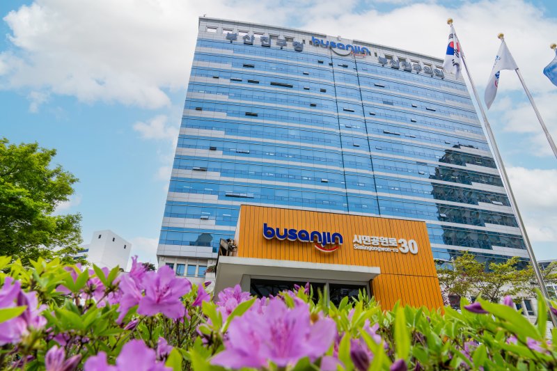 부산진구청 전경. (부산진구 제공. 재판매 및 DB 금지)