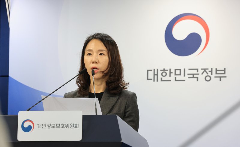 이정은 개인정보보호위원회 조사2과장이 10일 서울 종로구 정부서울청사에서 개인정보 보호조치에 대한 개선권고에 관한 브리핑을 하고 있다. ⓒ News1 임세영 기자