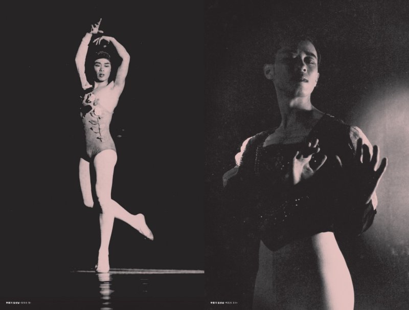 임성남의 '원 시트(One-Sheet)' 일부 (사진=아르코 제공) *재판매 및 DB 금지