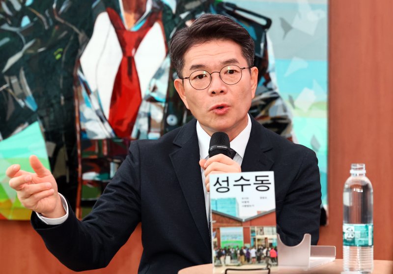 [서울=뉴시스] 최진석 기자 = 정원오 성동구청장이 10일 서울 성동구 펍지성수 라운지에서 성수동 책 관련 기자간담회를 하며 기자들의 질문에 답하고 있다. 2025.12.10. myjs@newsis.com