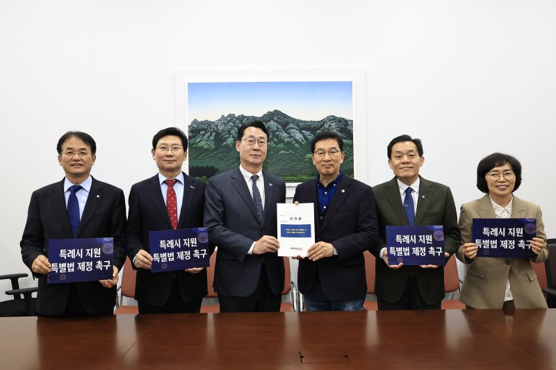 [화성=뉴시스]정명근 특례시시장협의회 대표회장(사진 왼쪽 세 번째)을 비롯해 특례시 시장들이 10일 신정훈 국회 행정안전위원회 위원장에게 건의문을 전달하고 기념촬영을 하고 있다. 사진 왼쪽부터 이동환 고양시장, 이상일 용인시장, 정명근 화성시장, 신정훈 행안위원장, 이재준 수원시장, 정숙이 창원시 자치행정국장.(사진=화성시 제공)2025.12.10.photo@newsis.om *재판매 및 DB 금지