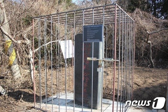 제주4·3기념사업위원회 등이 감옥 형태 조형물을 설치한 박도경 대령 추도비(제주4·3기념사업위원회 제공.재판매 및 DB금지)ⓒ/뉴스1