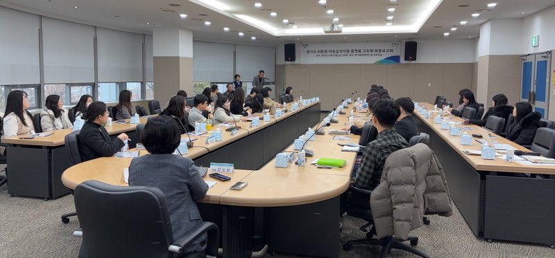 [수원=뉴시스] 인공지능(AI) 통합 아동급식지원 플랫폼 고도화 사업 최종보고회. (사진=경기도 제공) 2025.12.10. photo@newsis.com *재판매 및 DB 금지