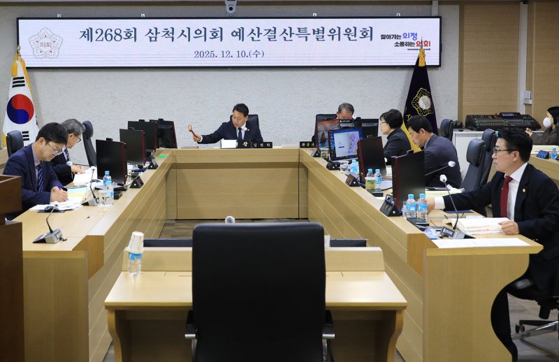 10일 개최된 삼척시의회, 예산결산특별위원회의 2026년도 예산안 심사.(사진=삼척시의회 제공) *재판매 및 DB 금지