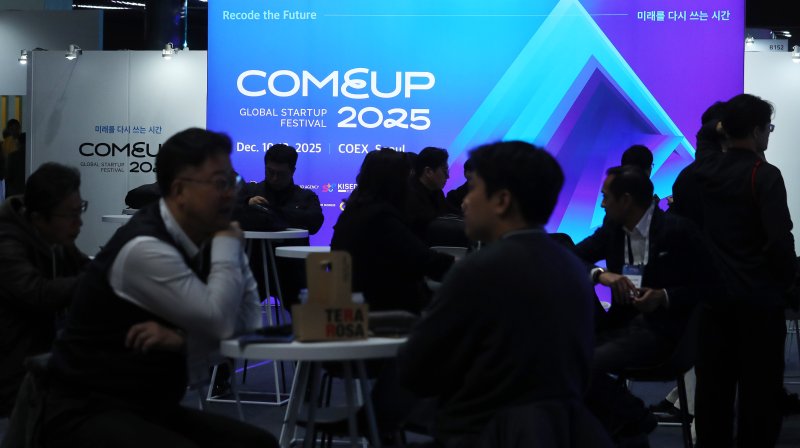 [서울=뉴시스] 김혜진 기자 = 10일 서울 강남구 코엑스에서 열린 글로벌 스타트업 페스티벌 '컴업(COMEUP) 2025'에서 관람객들이 부스를 둘러보고 있다. 2025.12.10. jini@newsis.com