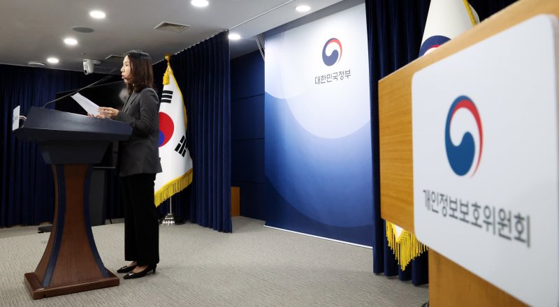 [서울=뉴시스] 추상철 기자 = 이정은 개인정보보호위원회 조사2과장이 10일 오후 서울 종로구 정부서울청사에서 개인정보 보호조치에 대한 개선권고에 관한 브리핑을 하고 있다. 이날 개인정보위는 쿠팡에 이용약관 및 회원탈퇴 절차 개선, 통지 및 2차 피해 대책 보완 촉구를 의결했다. 2025.12.10. scchoo@newsis.com