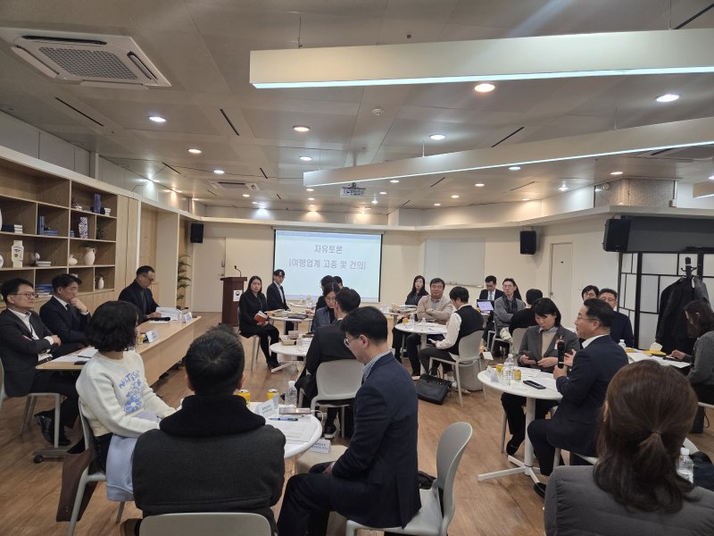 [서울=뉴시스] 2025년 하반기 정부-여행업계 안전간담회 개최. (사진=외교부 제공) 2025.12.10 *재판매 및 DB 금지