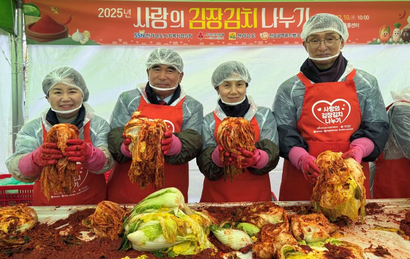 [목포=뉴시스] 10일 목포농수산물유통센터에서 열린 2025 사랑의 김장김치 나누기 행사. (사진 = 전남도 제공). 2025.12.10. photo@newsis.com *재판매 및 DB 금지