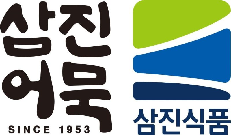 삼진어묵 BI와 삼진식품 CI. 삼진식품 제공.